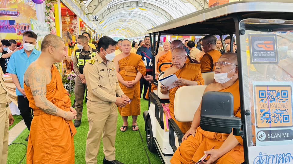 สมเด็จพระมหาธีราจารย์ เปิดงานเทิดพระเกียรติพระบาทสมเด็จพระเจ้าอยู่หัว มหกรรมผลงาน อ.ป.ต.