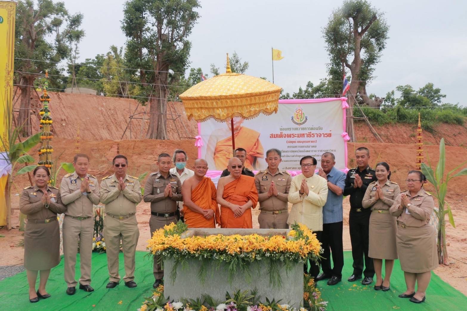 สมเด็จพระมหาธีราจารย์ วางศิลาฤกษ์ศาลาปฏิบัติธรรม วัดถ้ำผาแด่น จ.สกลนคร