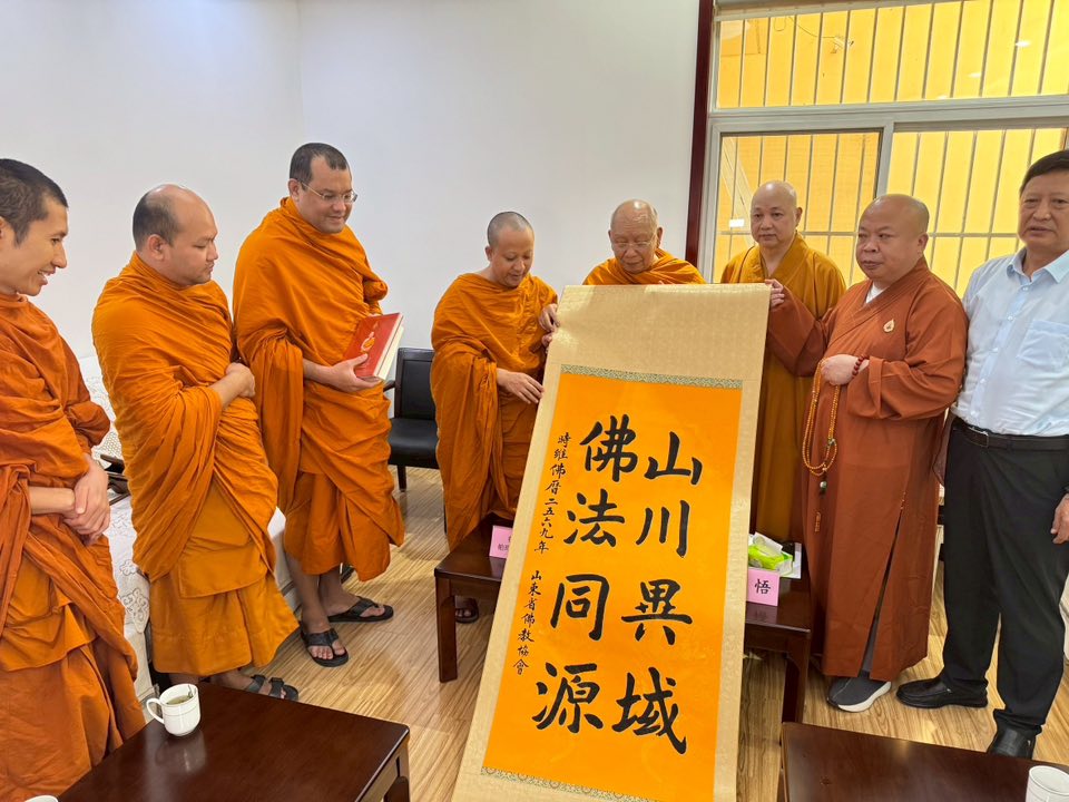 ❖ สมเด็จพระมหาธีราจารย์ เยี่ยมชมสมาคมพุทธศาสนามณฑลชานตง เจริญศาสนสัมพันธ์ ณ สาธารณรัฐประชาชนจีน