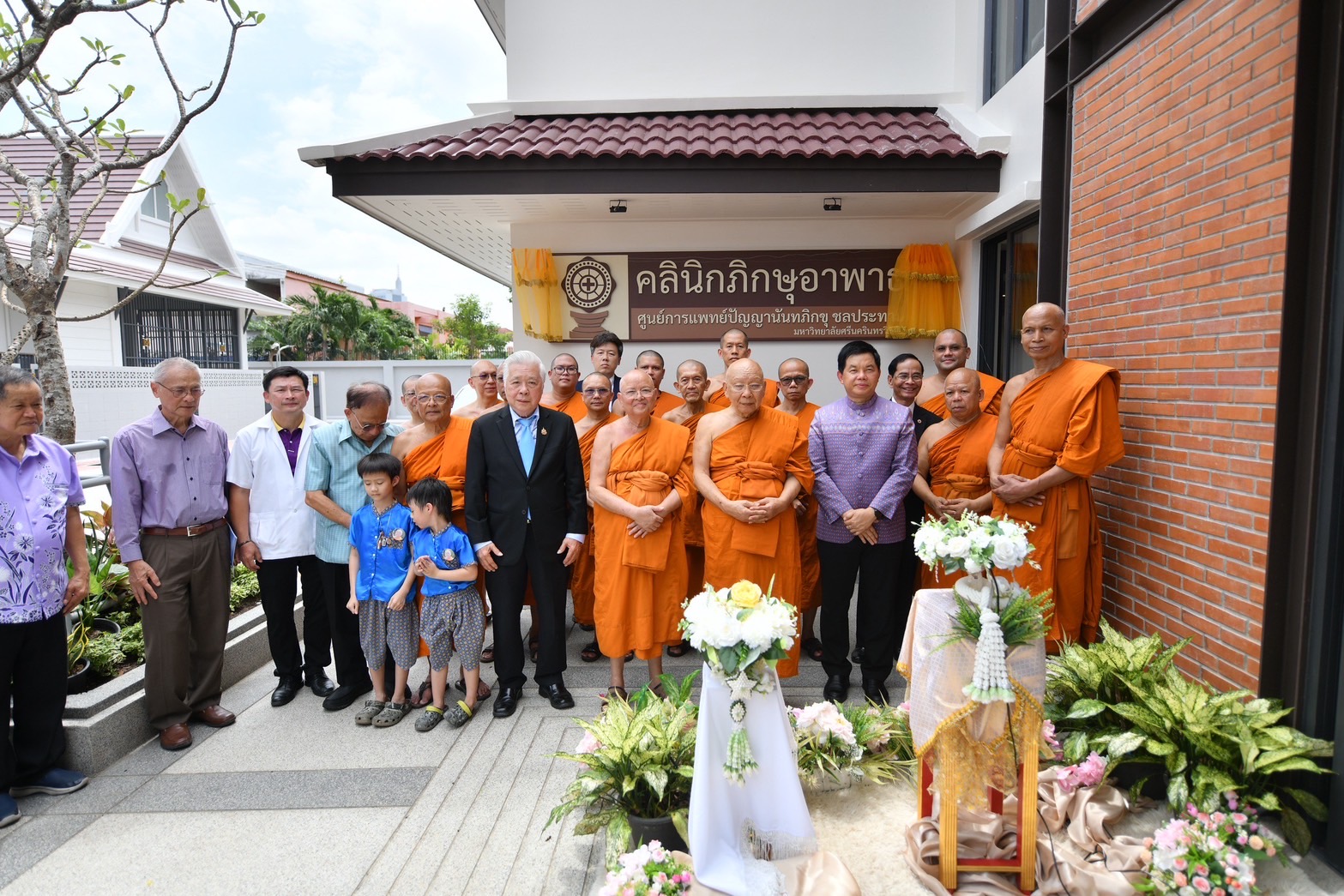 ❖ สมเด็จพระมหาธีราจารย์ เป็นประธานเปิดคลินิกภิกษุอาพาธฯ วัดชลประทานรังสฤษดิ์ จ.นนทบุรี