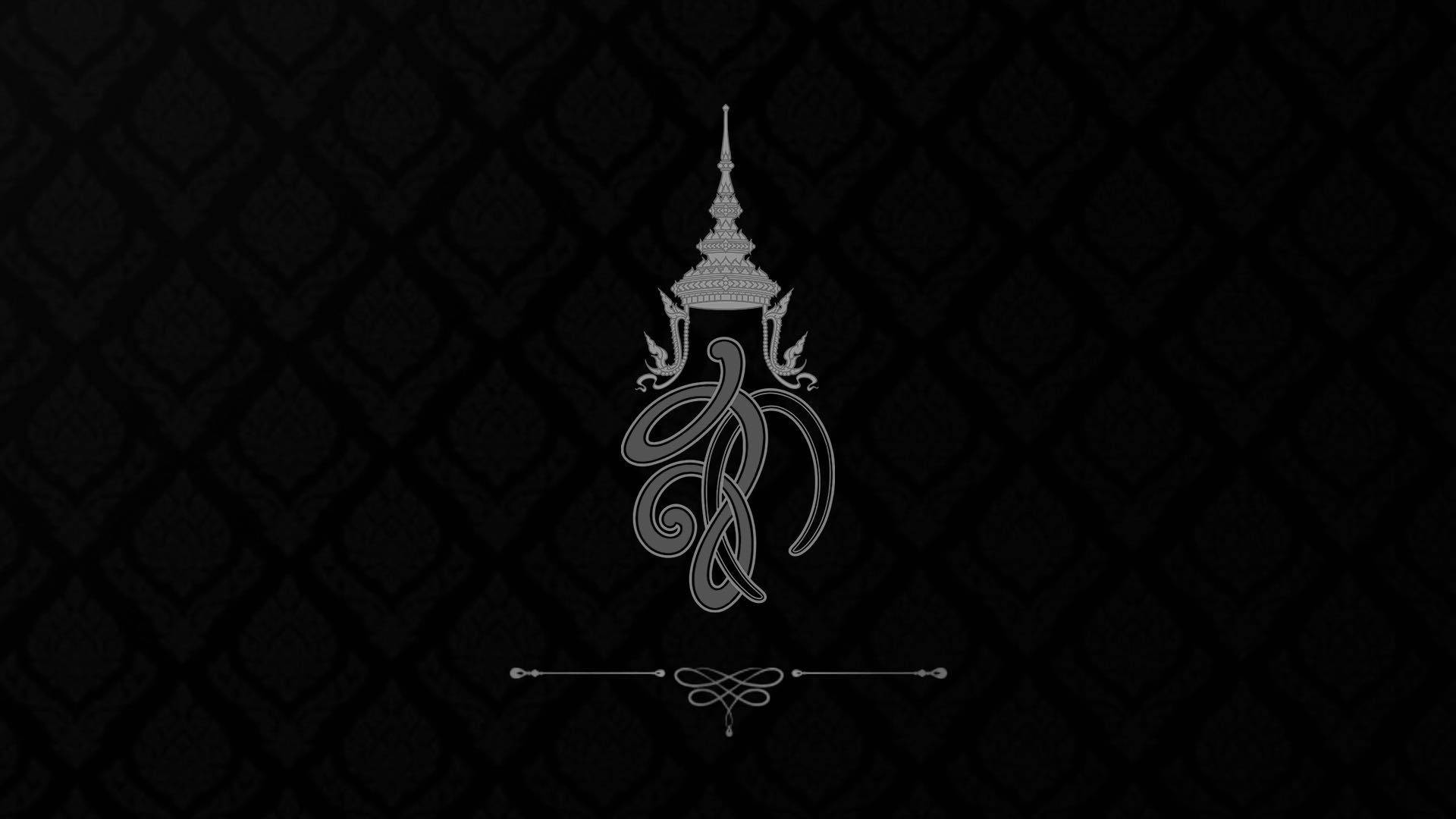 ❖ พระพันปีหลวง เสด็จสวรรคต
