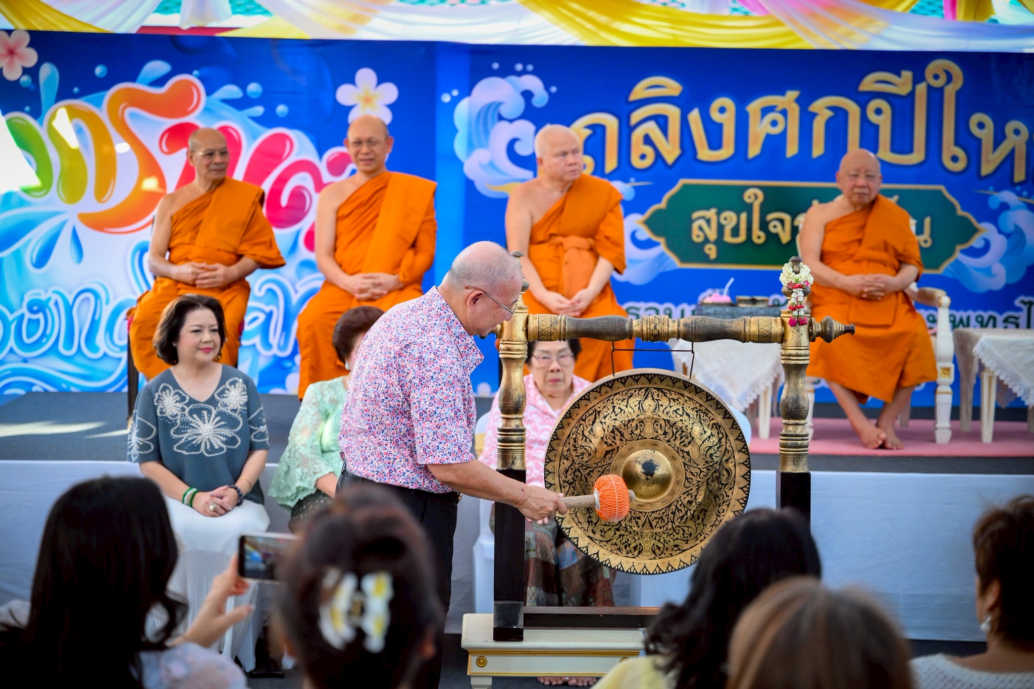 ❖ สมเด็จพระมหาธีราจารย์ เปิดงานสงกรานต์ “นมัสการพระพุทธไสยาส” วัดพระเชตุพน ประจำปี 2569 ณ ลานอเนกประสงค์ พระนอน (วัดโพธิ์ ท่าเตียน)